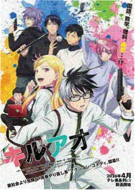 星海列车