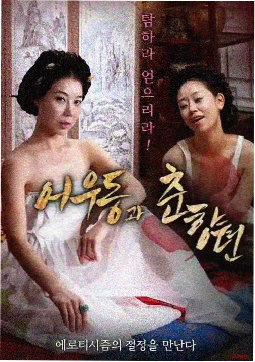 剑与樱花 日本剑戟动画