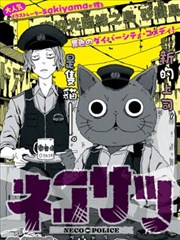 日本纪实节目趋势