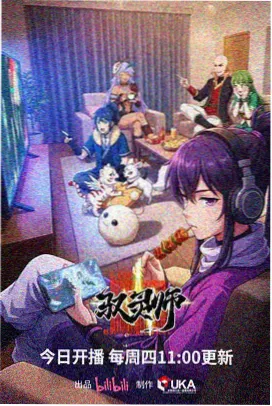 未来都市零号 日本科幻动画